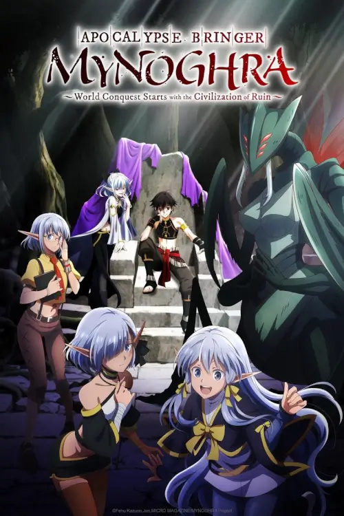 Apocalypse Bringer Mynoghra: World Conquest Starts with the Civilization of Ruin (Isekai Mokushiroku Mynoghra) : ไมนอกรา บันทึกวันอวสาน(ต่าง)โลก -พิชิตใต้หล้าด้วยอารยธรรมแห่งหายนะ- - เว็บดูหนังดีดี ดูหนังออนไลน์ 2022 หนังใหม่ชนโรง
