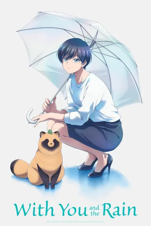 With You and the Rain (Ame to Kimi to) : กับเธอและสายฝน - เว็บดูหนังดีดี ดูหนังออนไลน์ 2022 หนังใหม่ชนโรง