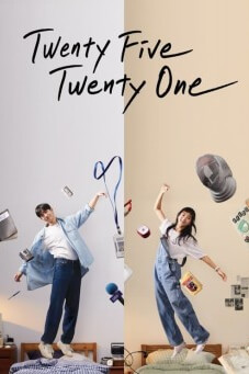 Twenty Five Twenty One : ยี่สิบห้า ยี่สิบเอ็ด - เว็บดูหนังดีดี ดูหนังออนไลน์ 2022 หนังใหม่ชนโรง