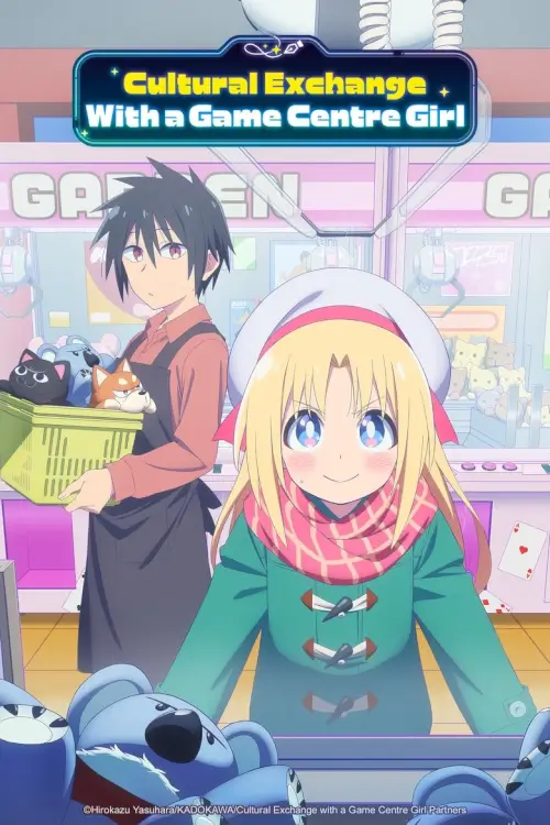 Cultural Exchange with a Game Centre Girl (GaCen Shoujo to Ibunka Kouryuu) : แลกเปลี่ยนวัฒนธรรมกับสาวเกมเซ็นเตอร์ - เว็บดูหนังดีดี ดูหนังออนไลน์ 2022 หนังใหม่ชนโรง