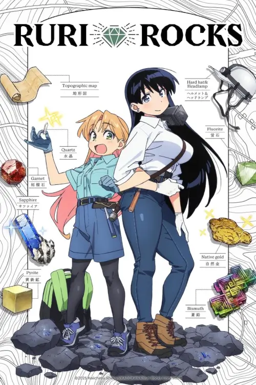 Ruri Rocks (Ruri no Houseki) : อัญมณีของรูริ - เว็บดูหนังดีดี ดูหนังออนไลน์ 2022 หนังใหม่ชนโรง