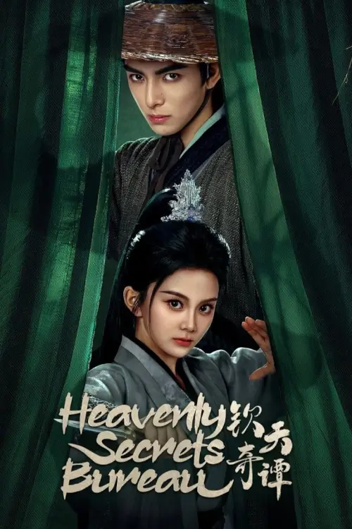 Heavenly Secrets Bureau (2025) เงื่อนรักปมมรณะ - เว็บดูหนังดีดี ดูหนังออนไลน์ 2022 หนังใหม่ชนโรง