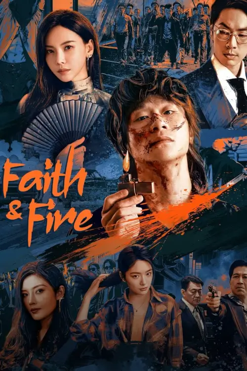 Faith & Fire (2025) ปริศนาแห่งนกแก้ว - เว็บดูหนังดีดี ดูหนังออนไลน์ 2022 หนังใหม่ชนโรง