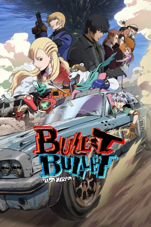 BULLET/BULLET - เว็บดูหนังดีดี ดูหนังออนไลน์ 2022 หนังใหม่ชนโรง