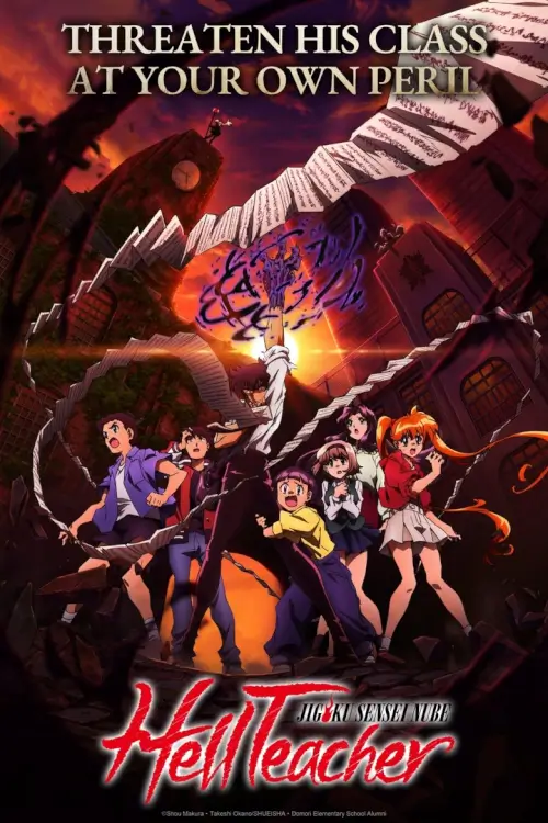 Hell Teacher: Jigoku Sensei Nube (地獄先生ぬ～べ～) : มืออสูรล่าปีศาจ - เว็บดูหนังดีดี ดูหนังออนไลน์ 2022 หนังใหม่ชนโรง