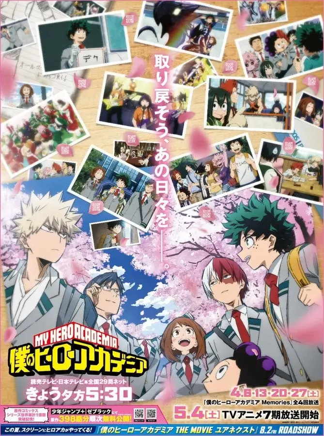 My Hero Academia: Memories - เว็บดูหนังดีดี ดูหนังออนไลน์ 2022 หนังใหม่ชนโรง