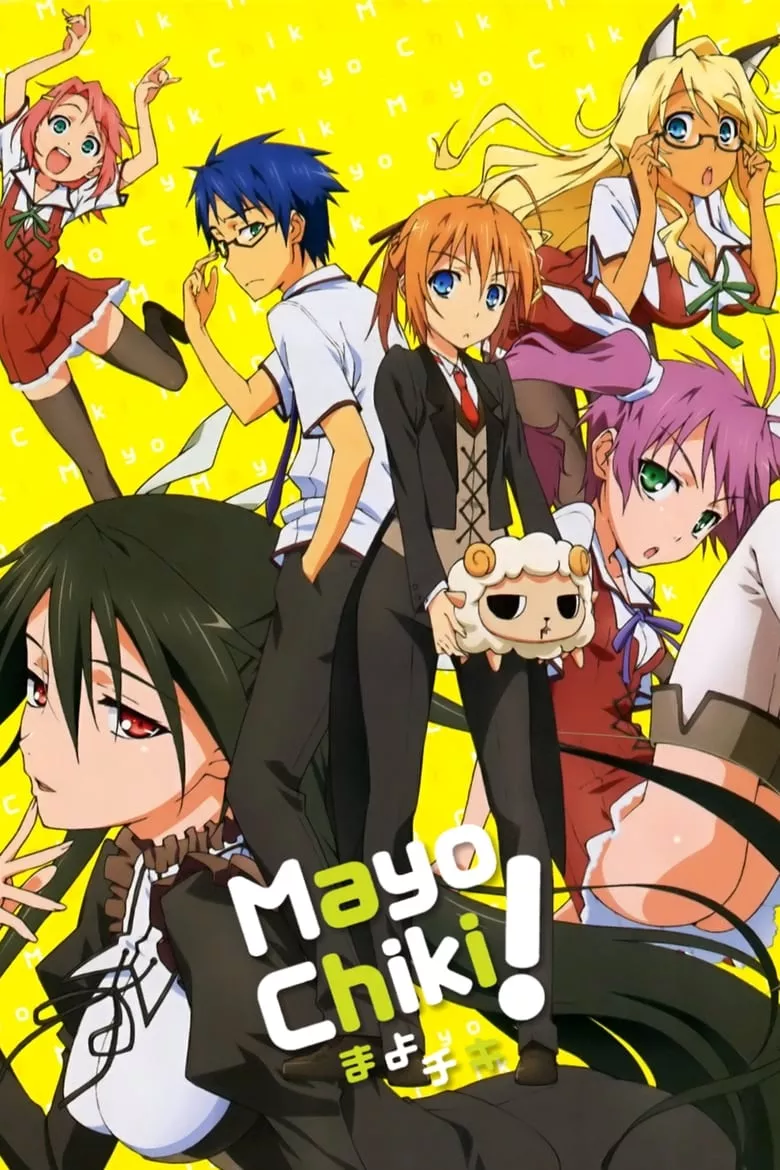 Mayo chiki! : ฉันนี่ล่ะพ่อบ้าน - เว็บดูหนังดีดี ดูหนังออนไลน์ 2022 หนังใหม่ชนโรง