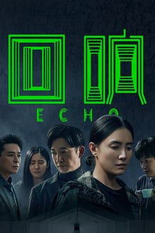 Echo (2023) เสียงสะท้อน - เว็บดูหนังดีดี ดูหนังออนไลน์ 2022 หนังใหม่ชนโรง