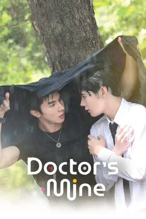 Doctor's Mine : หมอน่ารักคนนี้เป็นของผม - เว็บดูหนังดีดี ดูหนังออนไลน์ 2022 หนังใหม่ชนโรง
