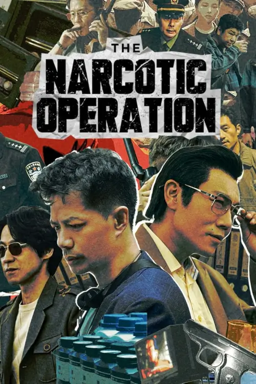 The Narcotic Operation (2025) พายุเดือดล้างยาเสพติด - เว็บดูหนังดีดี ดูหนังออนไลน์ 2022 หนังใหม่ชนโรง