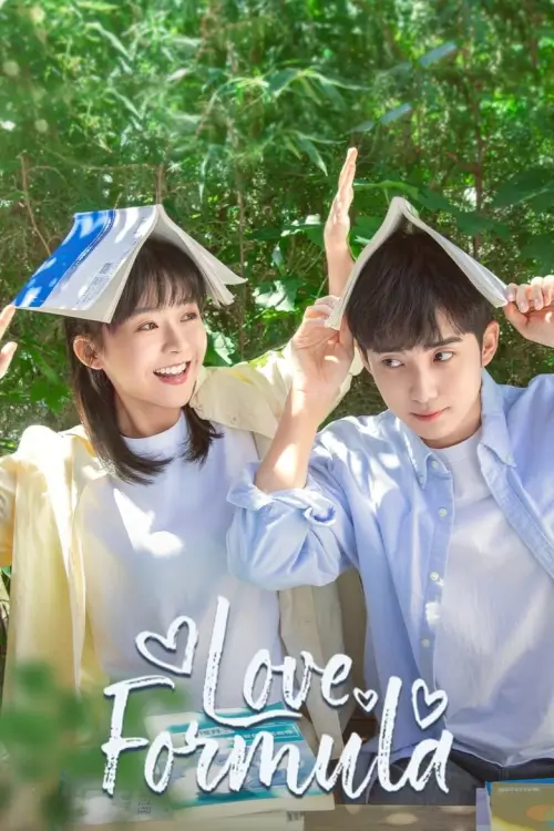Love Formula (2025) พิสูจน์รักให้ลงล็อก - เว็บดูหนังดีดี ดูหนังออนไลน์ 2022 หนังใหม่ชนโรง