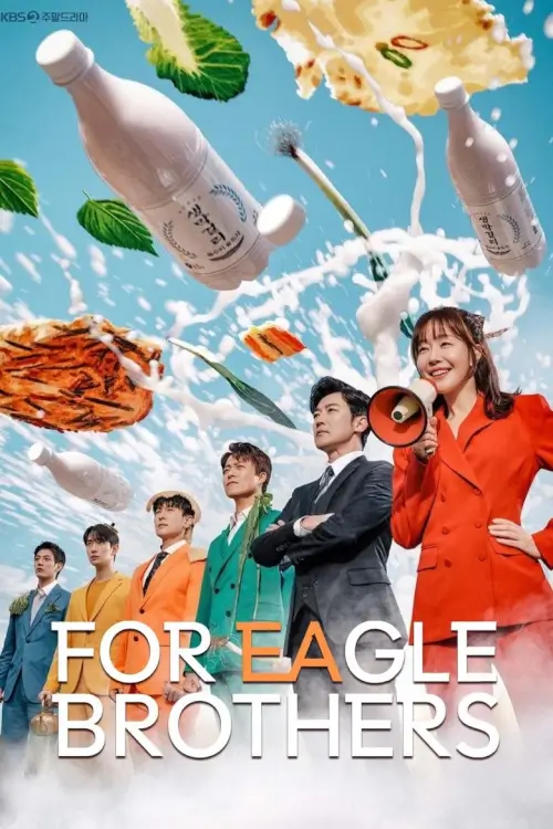 For Eagle Brothers (독수리 5형제를 부탁해!) : พี่สะใภ้จอมแกร่งกับน้องเขยทั้งสี่ - เว็บดูหนังดีดี ดูหนังออนไลน์ 2022 หนังใหม่ชนโรง
