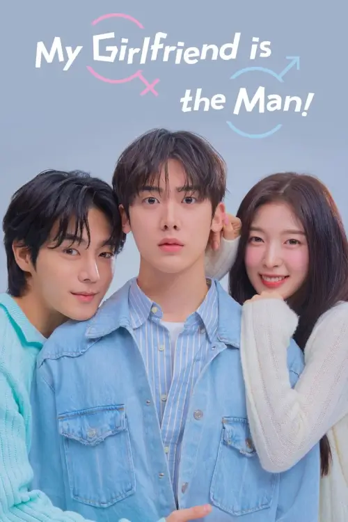 My Girlfriend is the Man! (내 여자친구는 상남자) : เมื่อแฟนผมกลายเป็นหนุ่มสุดฮอต - เว็บดูหนังดีดี ดูหนังออนไลน์ 2022 หนังใหม่ชนโรง