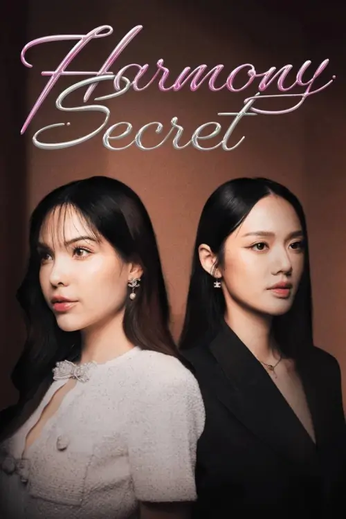 Harmony Secret : ดีลลับฉบับเล่นเล่ห์ - เว็บดูหนังดีดี ดูหนังออนไลน์ 2022 หนังใหม่ชนโรง