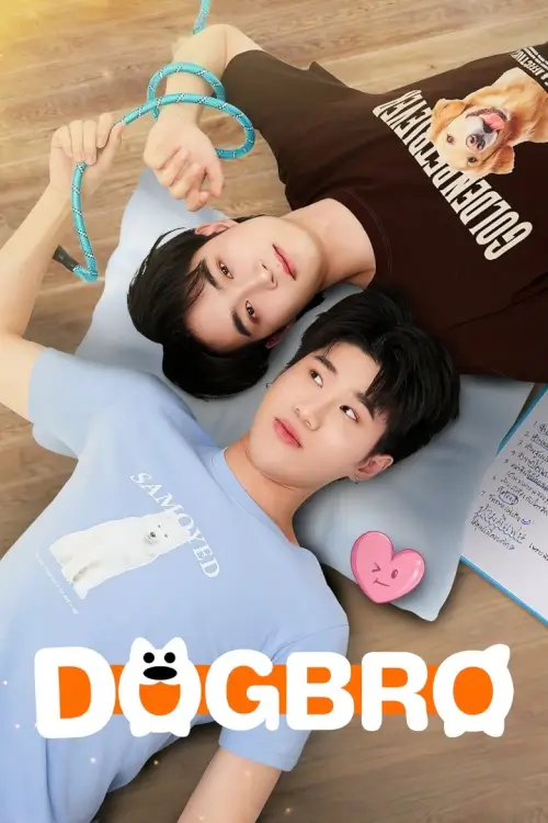 DogBro : หมาน้อง - เว็บดูหนังดีดี ดูหนังออนไลน์ 2022 หนังใหม่ชนโรง