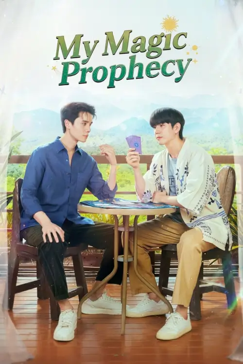 My Magic Prophecy : ทำนายทายทัพ - เว็บดูหนังดีดี ดูหนังออนไลน์ 2022 หนังใหม่ชนโรง