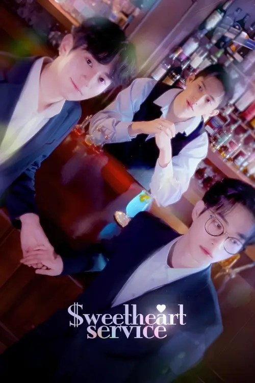 Sweetheart Service (스윗하트서비스) - เว็บดูหนังดีดี ดูหนังออนไลน์ 2022 หนังใหม่ชนโรง