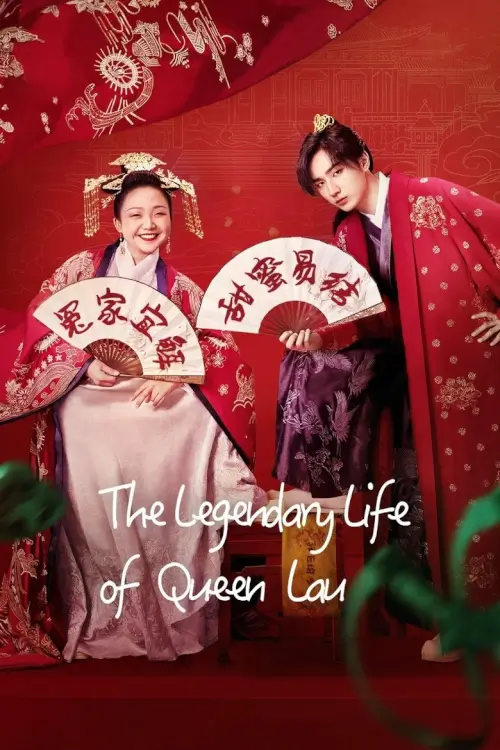 The Legendary Life of Queen Lau (2022) มเหสีป่วนรัก - เว็บดูหนังดีดี ดูหนังออนไลน์ 2022 หนังใหม่ชนโรง