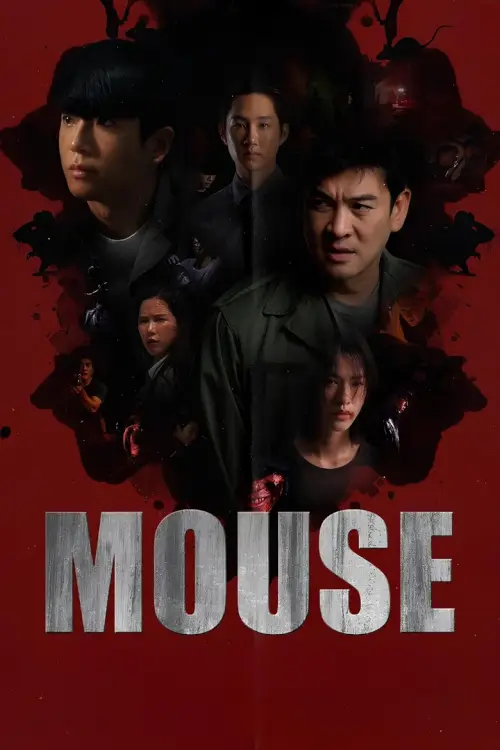Mouse | Mouse - เว็บดูหนังดีดี ดูหนังออนไลน์ 2022 หนังใหม่ชนโรง