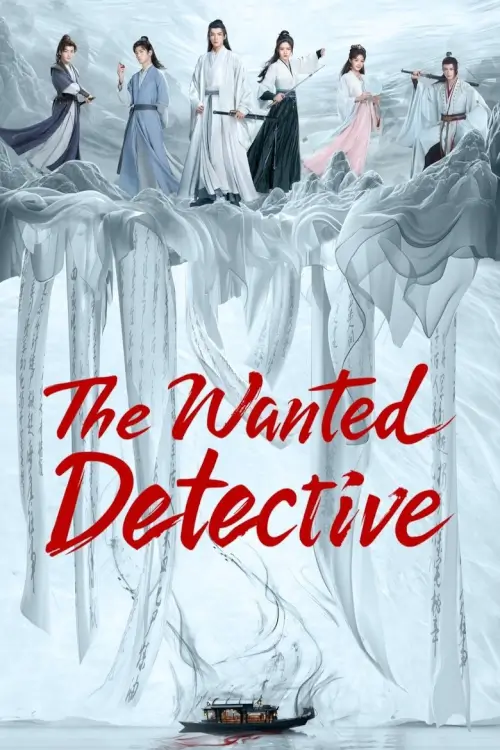 The Wanted Detective (2025) คลื่นลมปมปริศนา - เว็บดูหนังดีดี ดูหนังออนไลน์ 2022 หนังใหม่ชนโรง