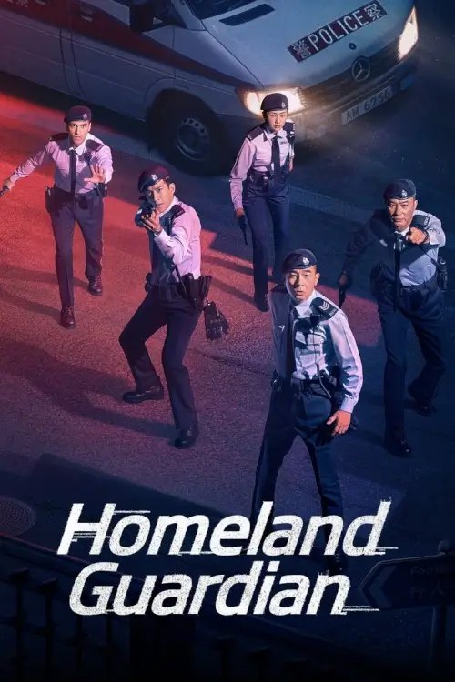 Homeland Guardian (守诚者) : ผู้พิทักษ์เมือง - เว็บดูหนังดีดี ดูหนังออนไลน์ 2022 หนังใหม่ชนโรง