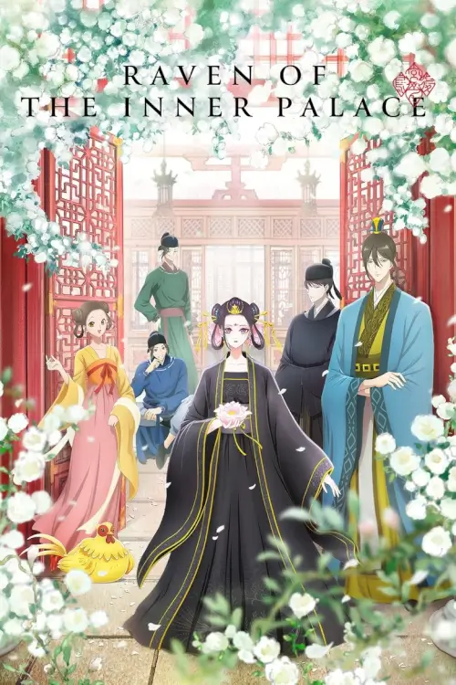Raven of the Inner Palace (Koukyuu no Karasu) : กาดำแห่งวังชั้นใน - เว็บดูหนังดีดี ดูหนังออนไลน์ 2022 หนังใหม่ชนโรง