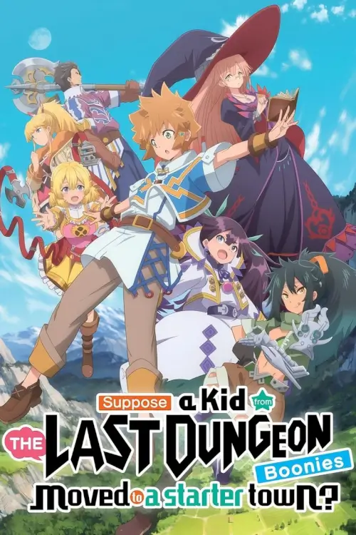 Suppose a Kid From the Last Dungeon Boonies Moved to a Starter Town? : หนุ่มน้อยใสซื่อจากหมู่บ้านหน้าลาสท์ดันเจี้ยนมาเข้ากรุงแล้ว - เว็บดูหนังดีดี ดูหนังออนไลน์ 2022 หนังใหม่ชนโรง