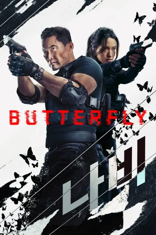 Butterfly : ปีกสังหาร - เว็บดูหนังดีดี ดูหนังออนไลน์ 2022 หนังใหม่ชนโรง