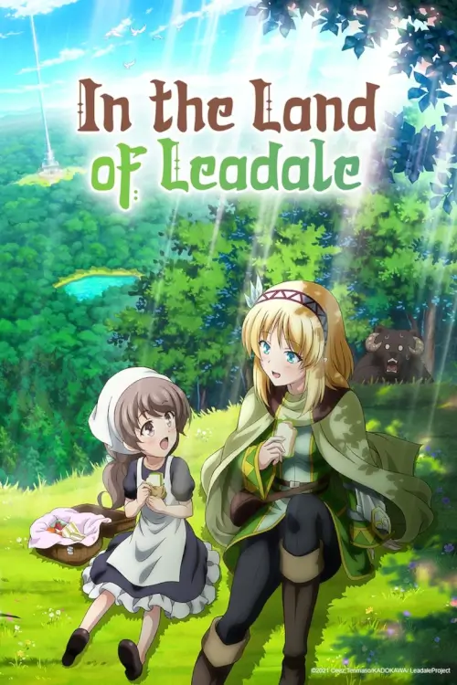 In the Land of Leadale (Leadale no Daichi nite) : มหาพิภพลีอาเดล - เว็บดูหนังดีดี ดูหนังออนไลน์ 2022 หนังใหม่ชนโรง