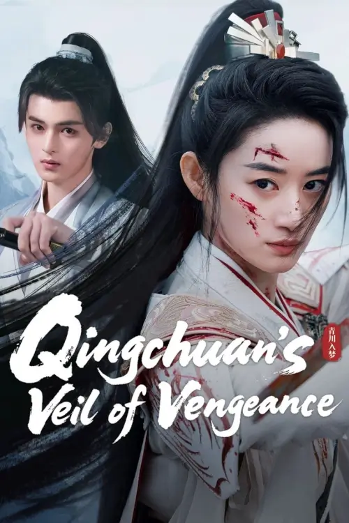 Qingchuan's Veil of Vengeance (2025) ชิงชวน จอมใจนครา - เว็บดูหนังดีดี ดูหนังออนไลน์ 2022 หนังใหม่ชนโรง