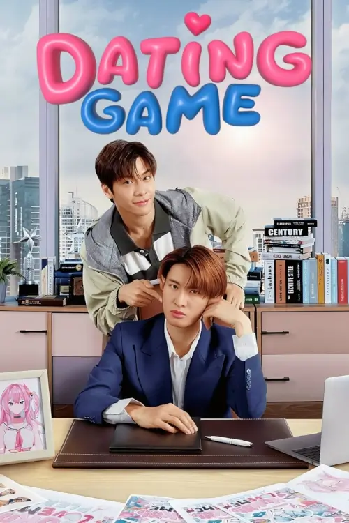 Dating Game เดทเกมนี้ ต้องได้ใจนาย | Dating Game - เว็บดูหนังดีดี ดูหนังออนไลน์ 2022 หนังใหม่ชนโรง
