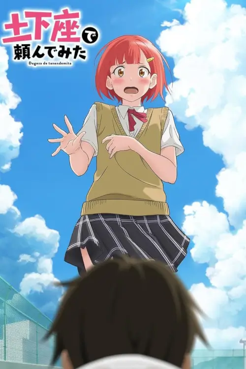 I Tried Asking While Kowtowing (Dogeza de Tanondemita) - เว็บดูหนังดีดี ดูหนังออนไลน์ 2022 หนังใหม่ชนโรง