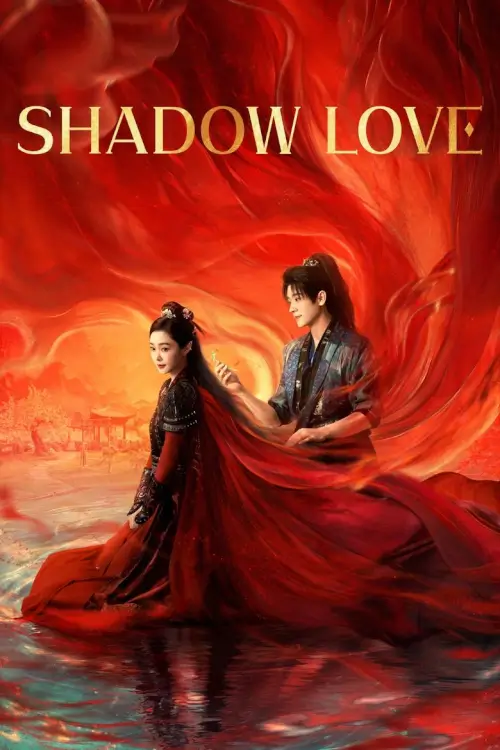 Shadow Love (2025) ปีศาจราตรี - เว็บดูหนังดีดี ดูหนังออนไลน์ 2022 หนังใหม่ชนโรง