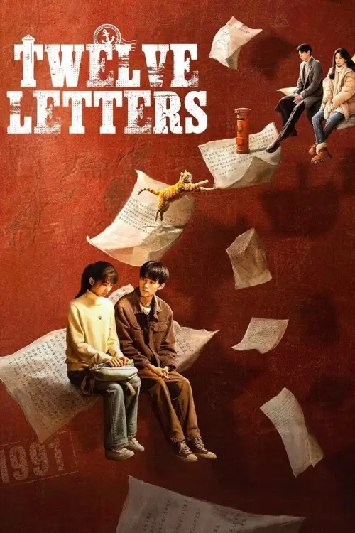 Twelve Letters (2025) จดหมายสิบสองฉบับ - เว็บดูหนังดีดี ดูหนังออนไลน์ 2022 หนังใหม่ชนโรง