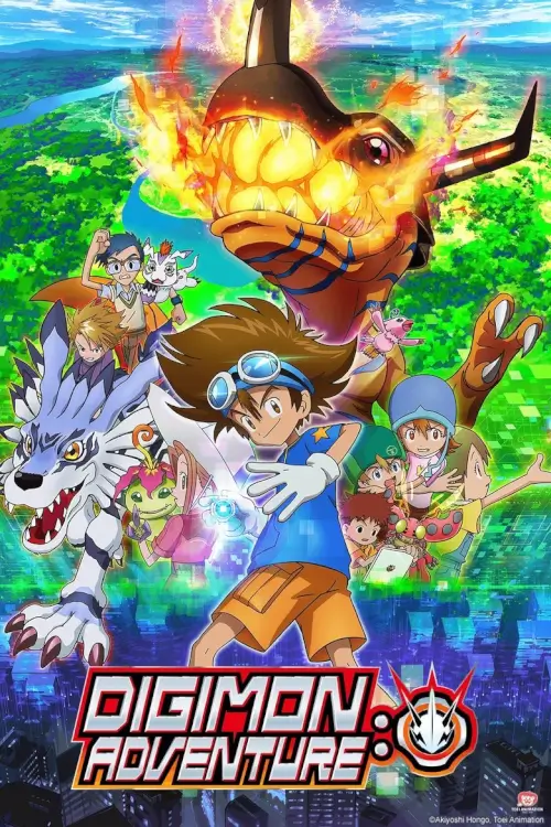 Digimon Adventure: (デジモンアドベンチャー：) | ดิจิมอนแอดเวนเจอร์ - เว็บดูหนังดีดี ดูหนังออนไลน์ 2022 หนังใหม่ชนโรง
