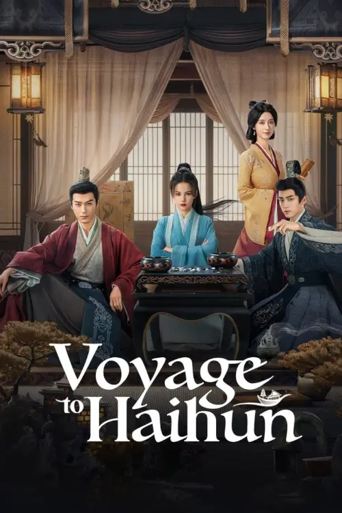 Voyage to Haihun (2025) ทะลุเวลาปั้นฮ่องเต้ใหม่ - เว็บดูหนังดีดี ดูหนังออนไลน์ 2022 หนังใหม่ชนโรง