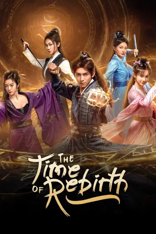 The Time of Rebirth (2025) - เว็บดูหนังดีดี ดูหนังออนไลน์ 2022 หนังใหม่ชนโรง