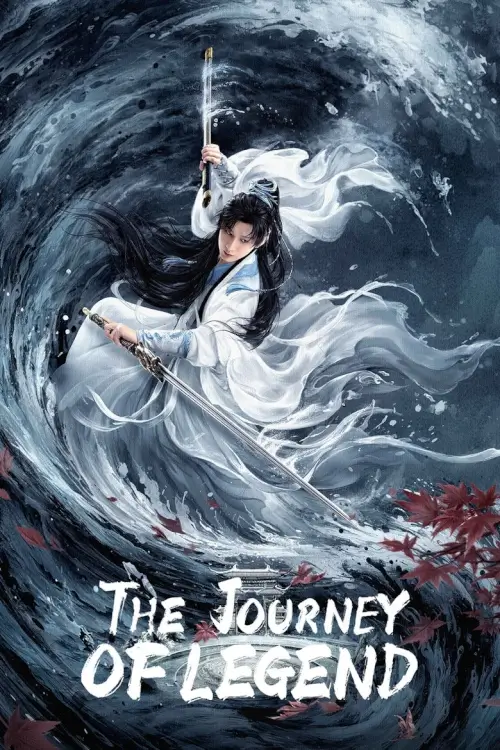 The Journey of Legend (2025) สู่ภูผามหาสมุทร - เว็บดูหนังดีดี ดูหนังออนไลน์ 2022 หนังใหม่ชนโรง