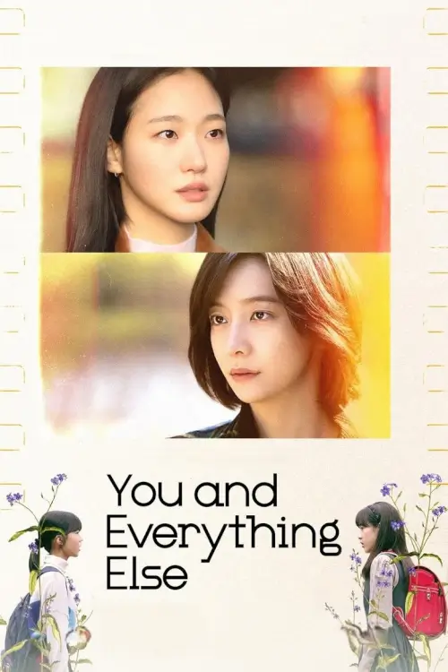 You and Everything Else (은중과 상연) | สารพันฉันกับเธอ - เว็บดูหนังดีดี ดูหนังออนไลน์ 2022 หนังใหม่ชนโรง