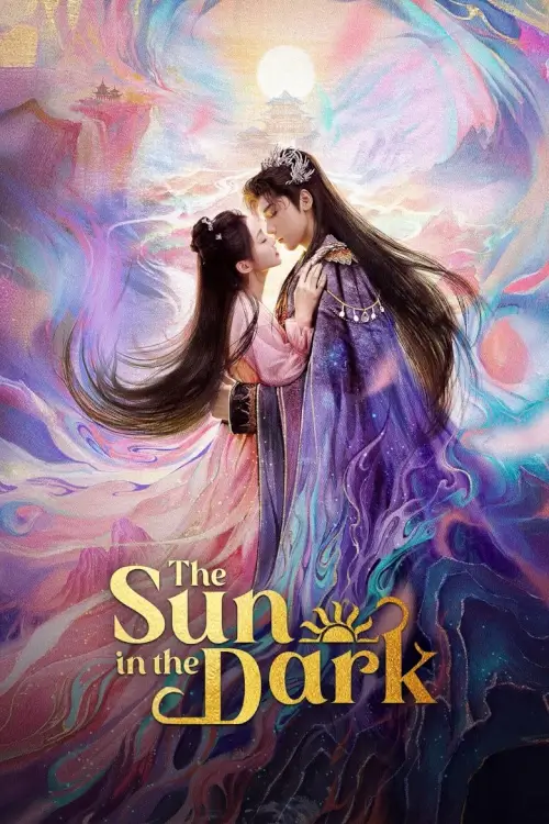 The Sun in the Dark (2025) ดวงตะวันในรัตติกาล - เว็บดูหนังดีดี ดูหนังออนไลน์ 2022 หนังใหม่ชนโรง