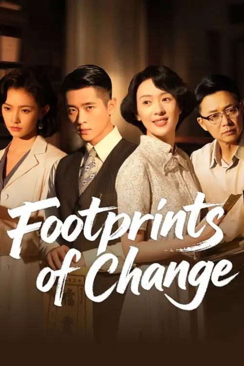 Footprints of Change (2025) ร่องรอยในทรงจำ - เว็บดูหนังดีดี ดูหนังออนไลน์ 2022 หนังใหม่ชนโรง
