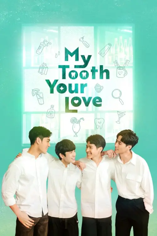 My Tooth Your Love (我的牙想你) | ฟันของฉัน..รักนั้นของคุณ - เว็บดูหนังดีดี ดูหนังออนไลน์ 2022 หนังใหม่ชนโรง