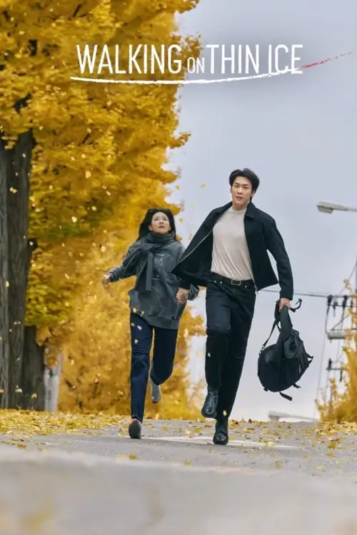 Walking on Thin Ice (은수 좋은 날) - เว็บดูหนังดีดี ดูหนังออนไลน์ 2022 หนังใหม่ชนโรง