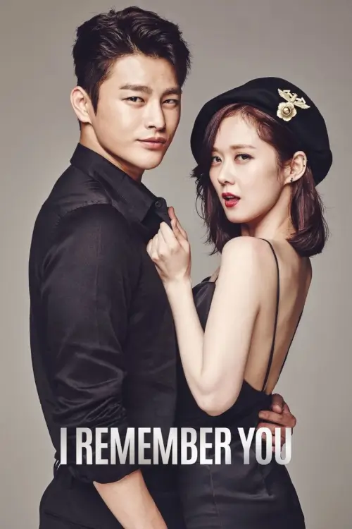 I Remember You (너를 기억해) | อัจฉริยะพลิกปมปริศนา - เว็บดูหนังดีดี ดูหนังออนไลน์ 2022 หนังใหม่ชนโรง