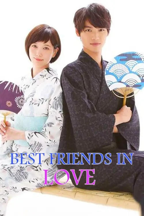 Best Friends in Love (Koinaka) : รักครั้งนี้... แฟนหรือเพื่อน - เว็บดูหนังดีดี ดูหนังออนไลน์ 2022 หนังใหม่ชนโรง