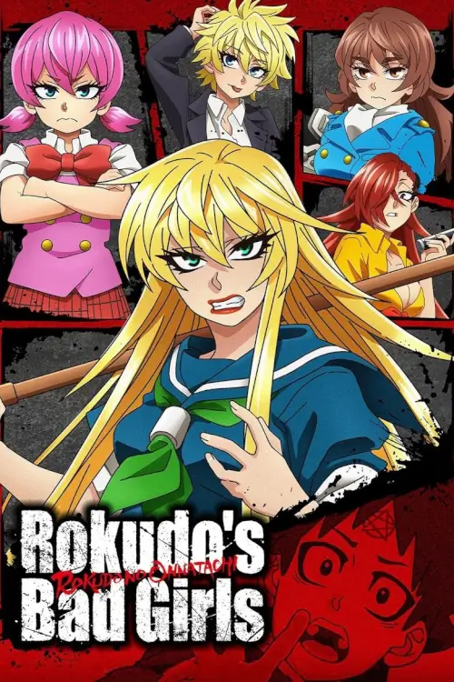 Rokudo's Bad Girls (Rokudou no Onna-tachi) : เหล่ายัยตัวร้ายของนายโรคุโด - เว็บดูหนังดีดี ดูหนังออนไลน์ 2022 หนังใหม่ชนโรง