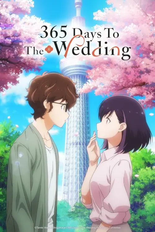 365 Days to the Wedding (結婚するって、本当ですか) | แต่งงานที่ว่านี่เรื่องจริงเหรอครับ - เว็บดูหนังดีดี ดูหนังออนไลน์ 2022 หนังใหม่ชนโรง