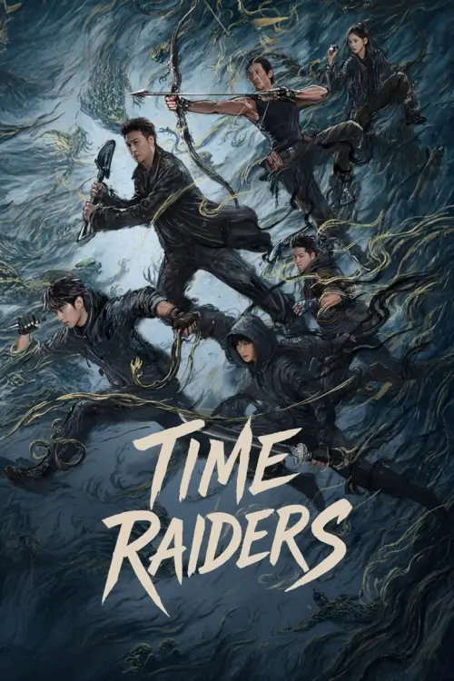 Time Raiders (2025) บันทึกส่วนตัวของอู๋เสีย - เว็บดูหนังดีดี ดูหนังออนไลน์ 2022 หนังใหม่ชนโรง