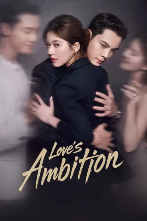 Love’s Ambition (2025) เกมรักในเงาลวง - เว็บดูหนังดีดี ดูหนังออนไลน์ 2022 หนังใหม่ชนโรง