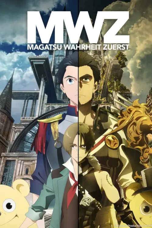 Magatsu Wahrheit: Zuerst (禍つヴァールハイト -ZUERST-) | มหาวิบัติแห่งแสง - เว็บดูหนังดีดี ดูหนังออนไลน์ 2022 หนังใหม่ชนโรง